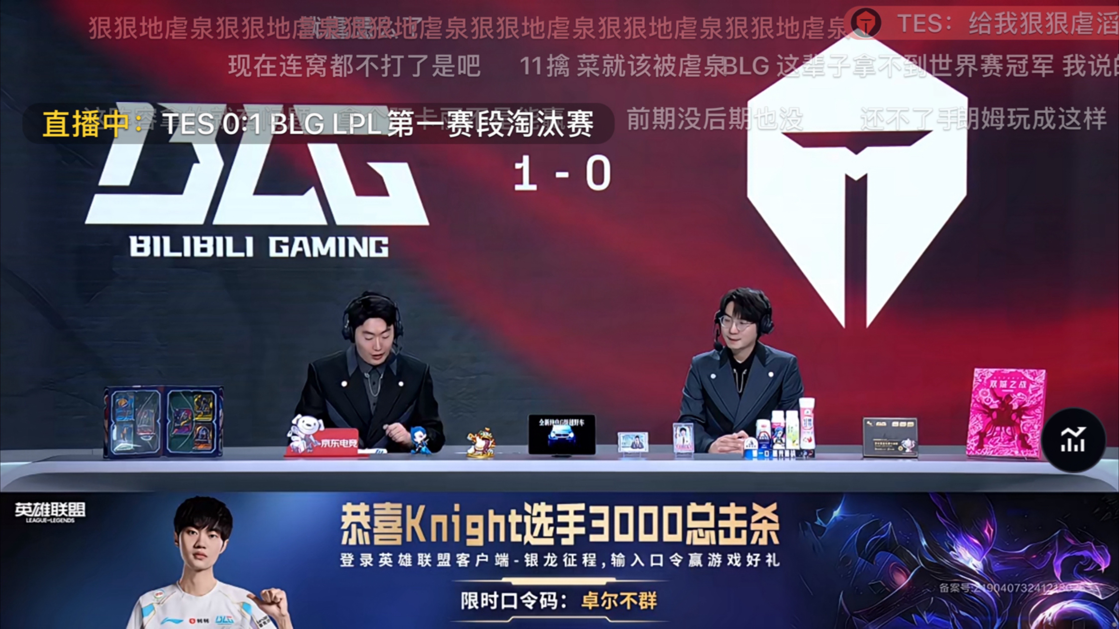 开云平台-FNC轻取FLY，Zeus完成史诗逆转顶尖较量八强赛，点燃全场激情