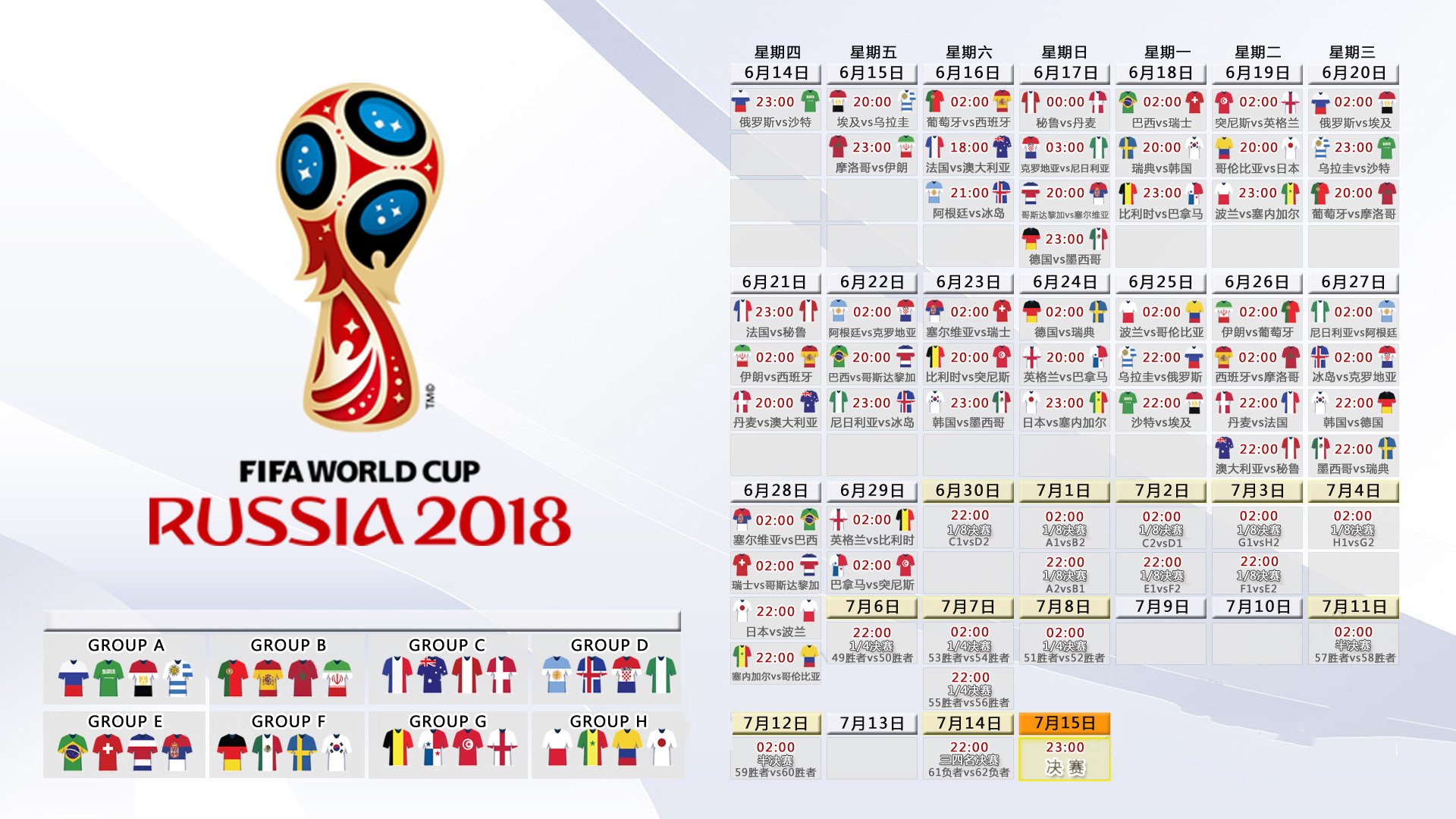 开云体育官网-2026世界杯D组惊天逆转，智利碾压哥伦比亚，姆巴佩致命一击书写传奇